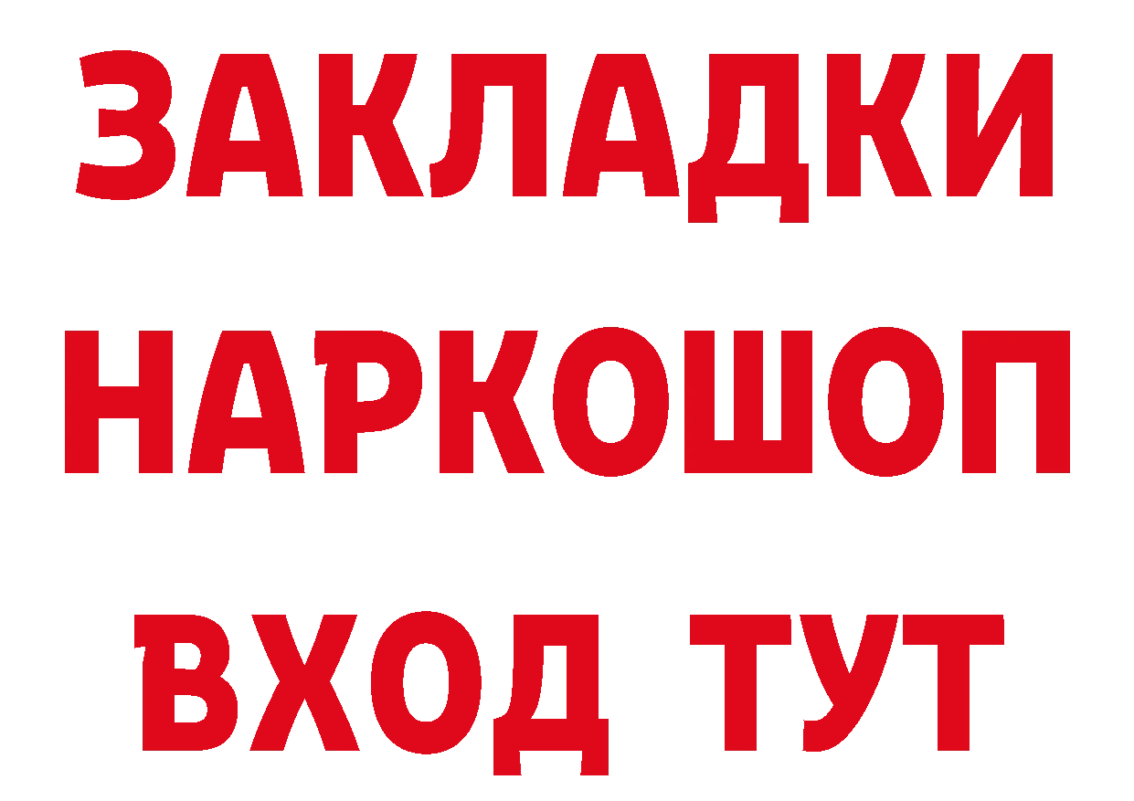 ГЕРОИН Афган как войти это MEGA Кировград